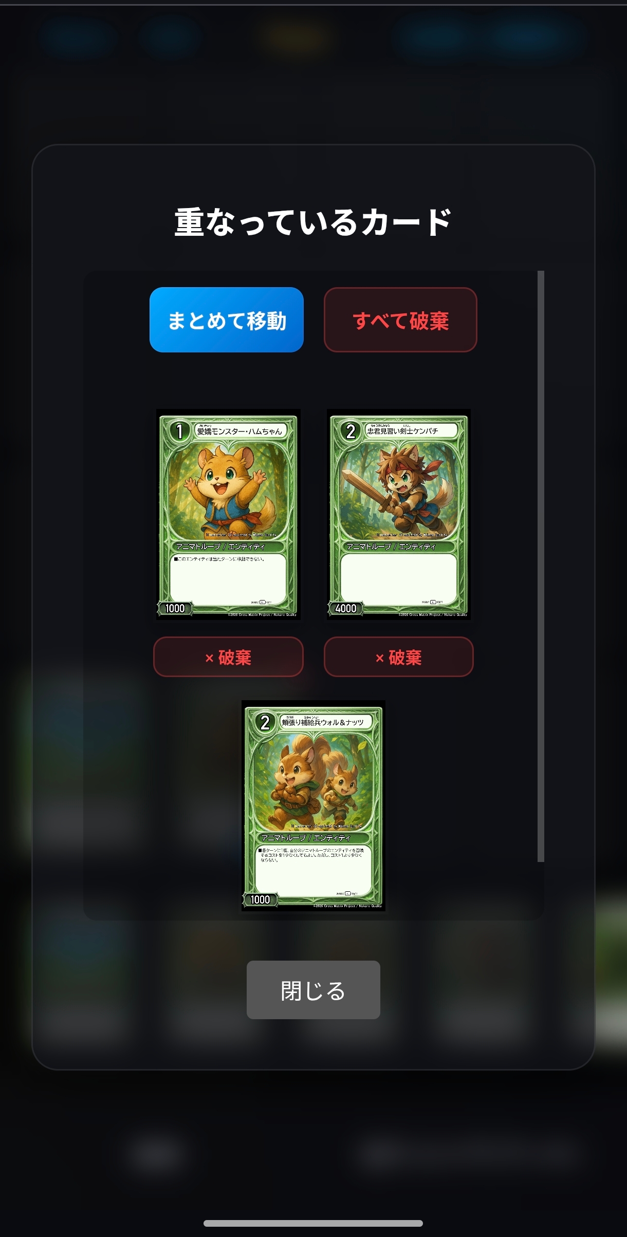 オンライン戦スクリーンショット2